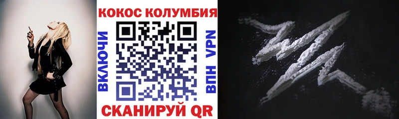 где купить наркотик  Остров  КОКАИН Эквадор 