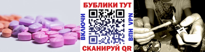 Экстази диски  кракен как войти  Остров  наркотики 