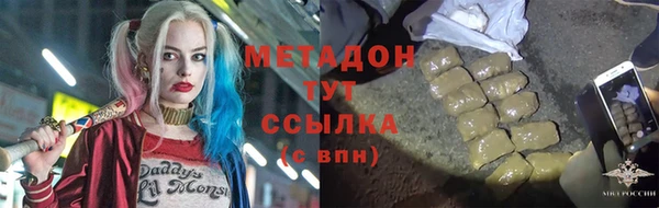 меф VHQ Михайловка