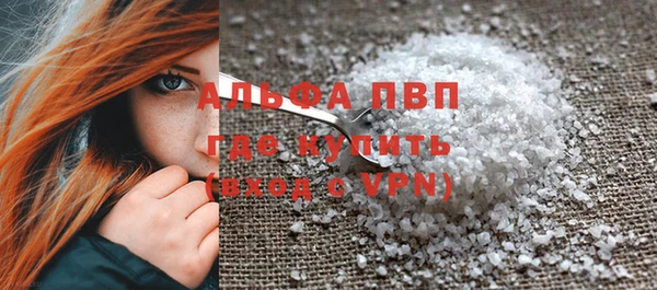 меф VHQ Михайловка