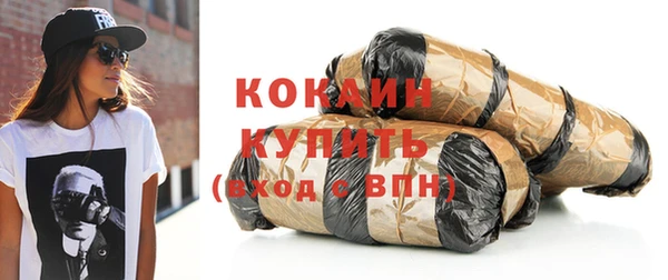 гашиш Михайловск