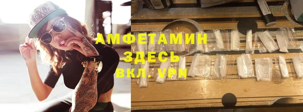 гашиш Михайловск