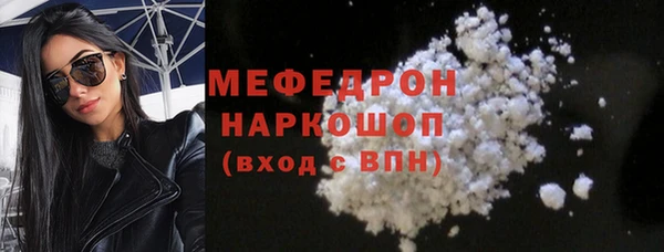 меф VHQ Михайловка