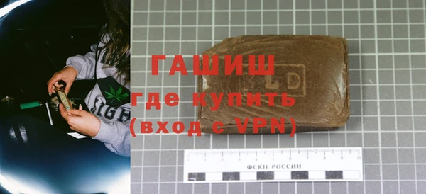 гашиш Михайловск