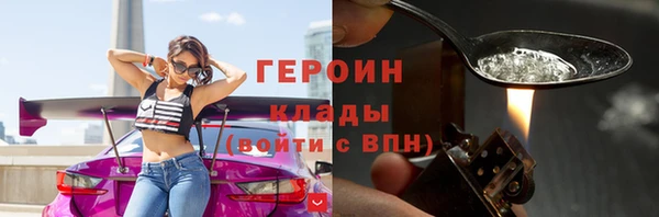 меф VHQ Михайловка