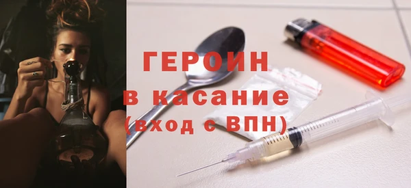 гашиш Михайловск