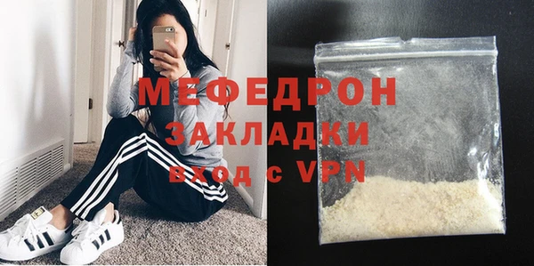 стафф Михайлов