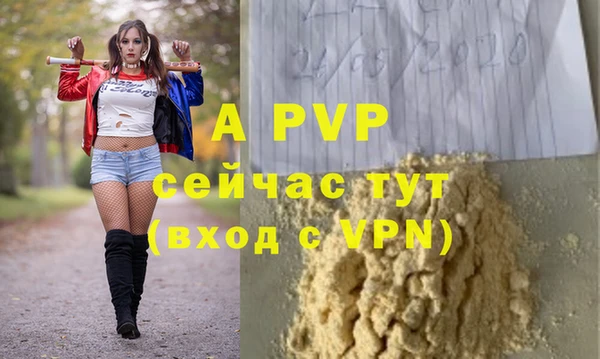 меф VHQ Михайловка