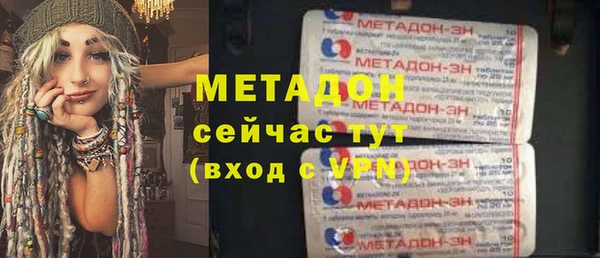 гашиш Михайловск