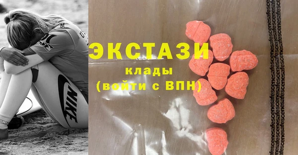 метамфетамин Нижний Тагил