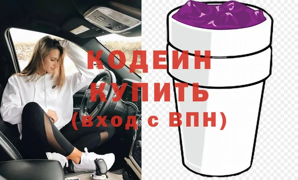 MESCALINE Чита