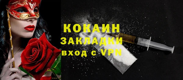 меф VHQ Михайловка