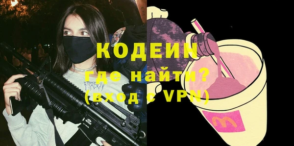 гашиш Михайловск
