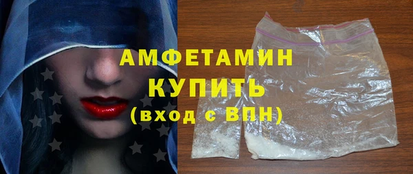 меф VHQ Михайловка