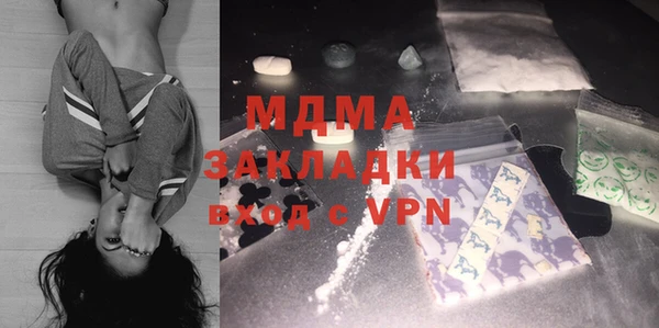 меф VHQ Михайловка