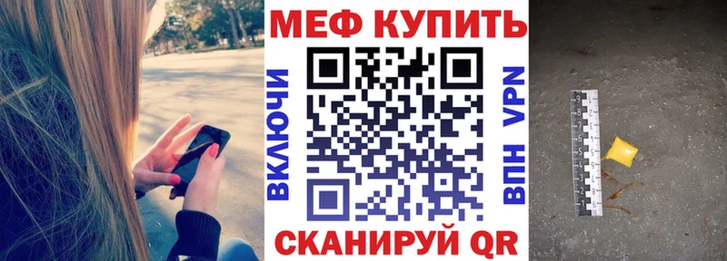 Мефедрон 4 MMC  закладки  Остров 