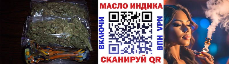 ТГК гашишное масло  Остров 