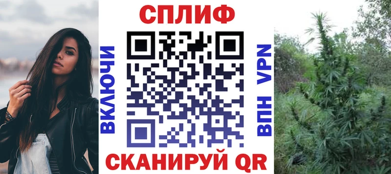 Канабис AK-47  как найти закладки  Остров 